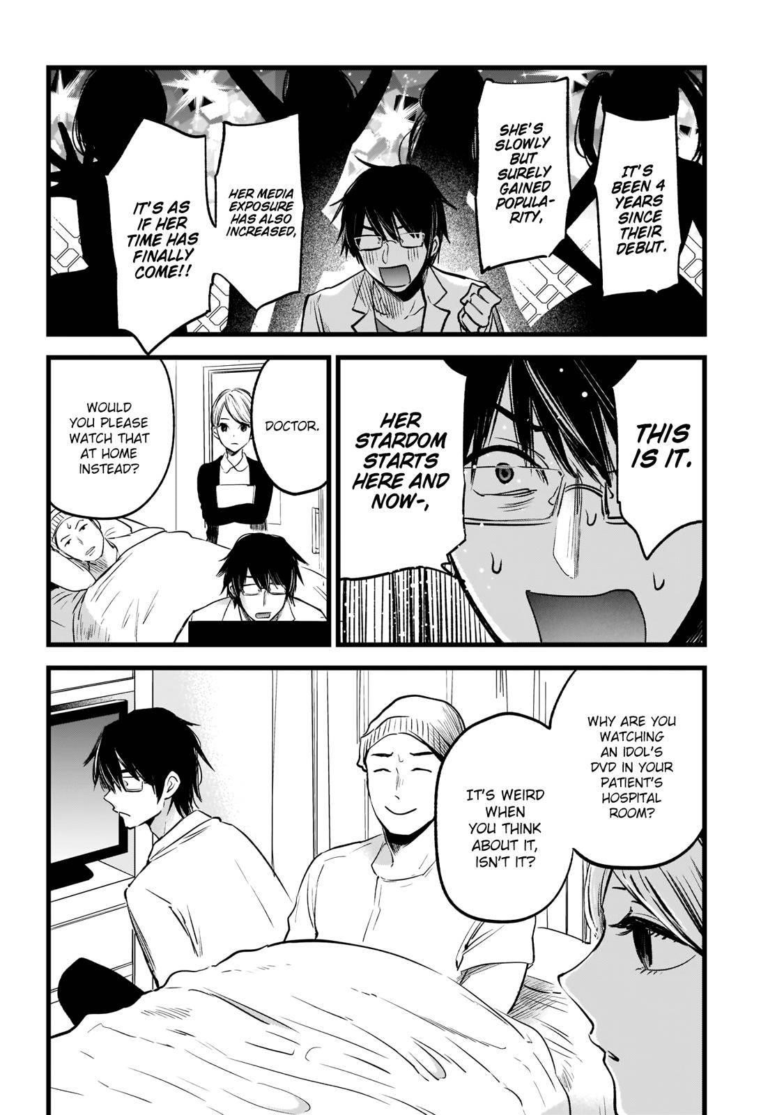 Chapter  1 Image(7)