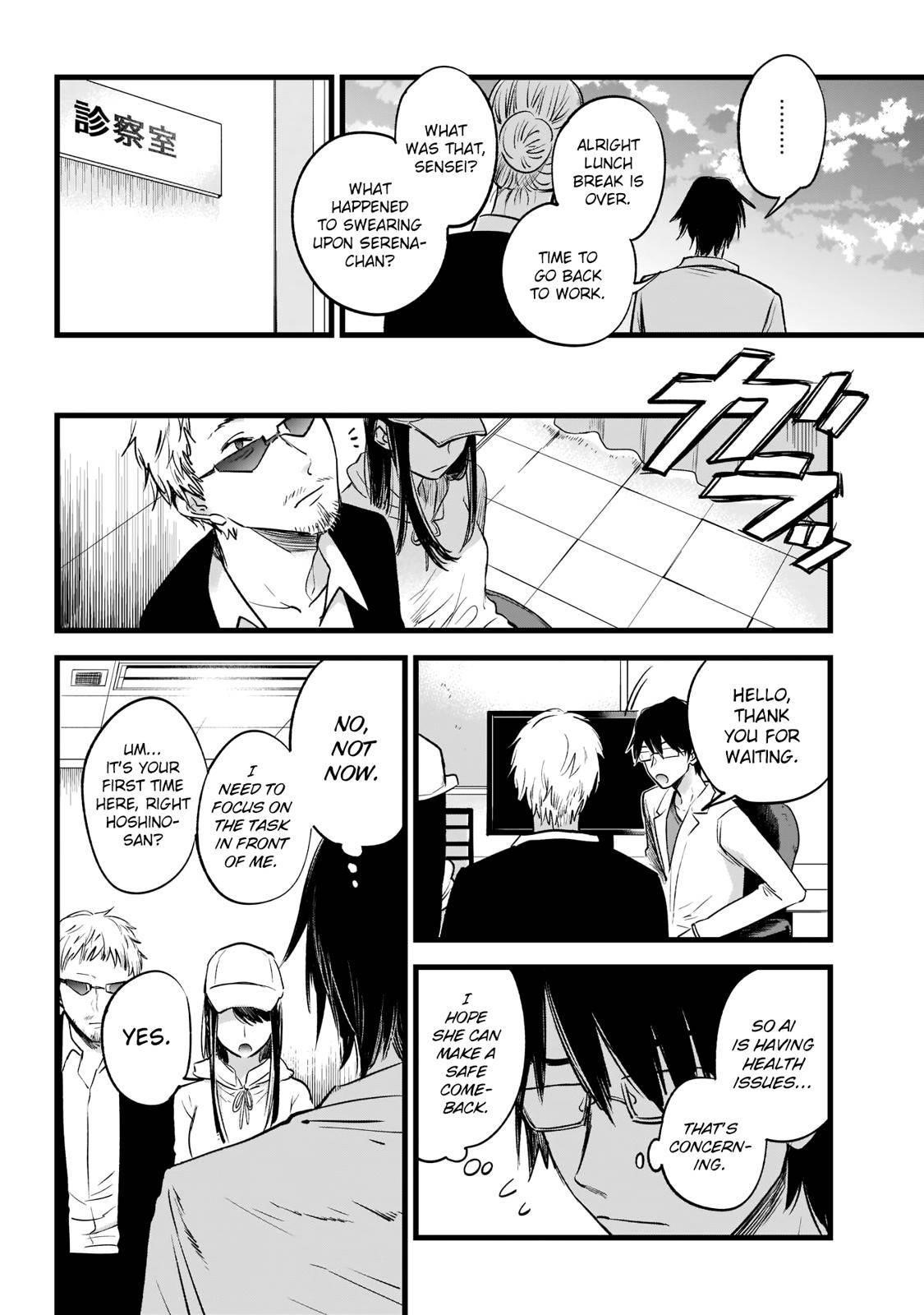 Chapter  1 Image(15)