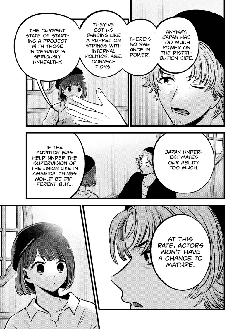 Chapter 100 Image(19)