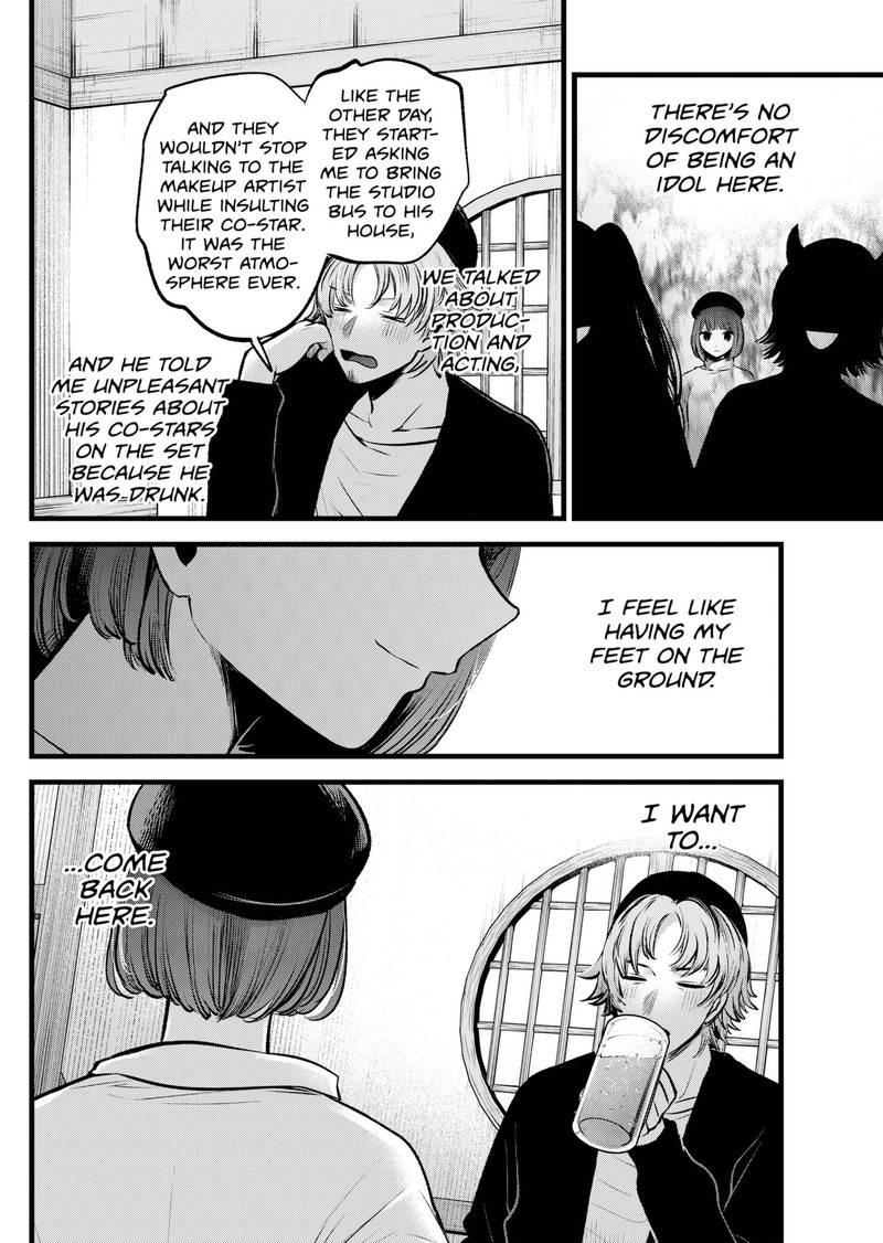 Chapter 100 Image(25)