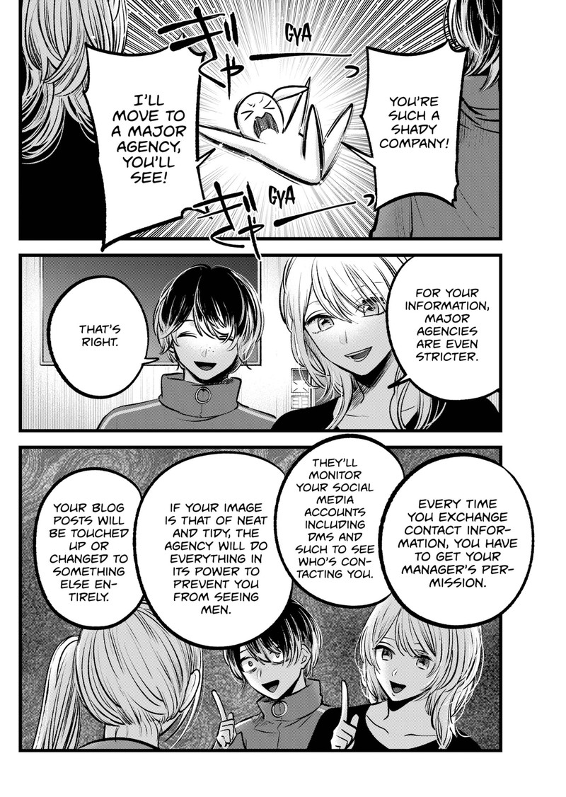 Chapter 100 Image(9)