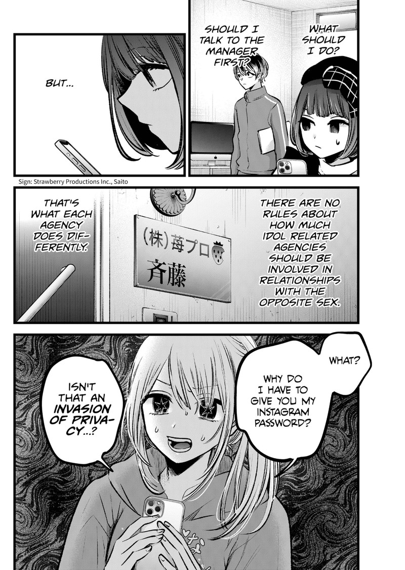 Chapter 100 Image(5)