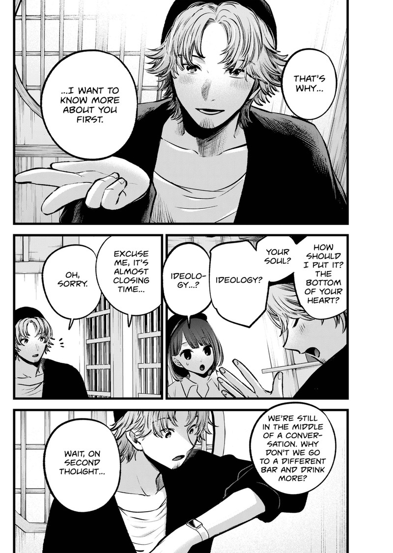 Chapter 100 Image(29)