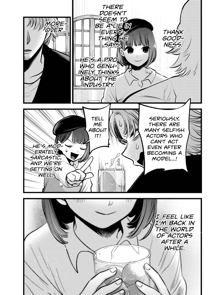 Chapter 100 Image(23)
