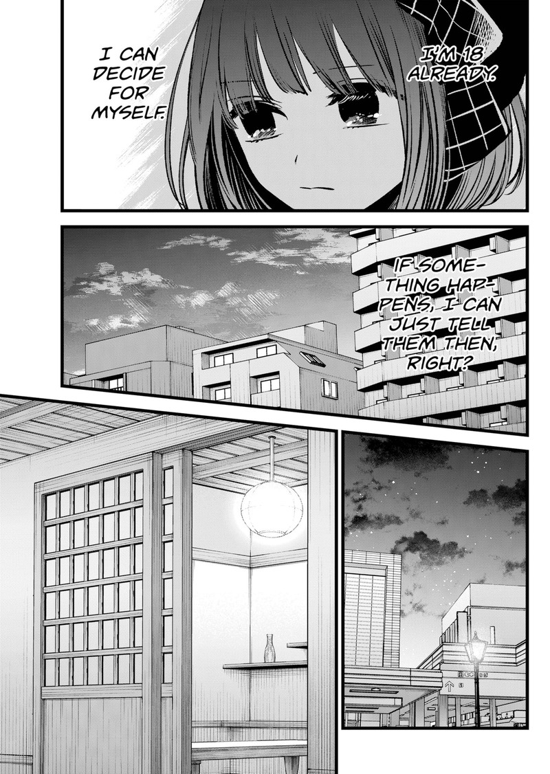 Chapter 100 Image(15)