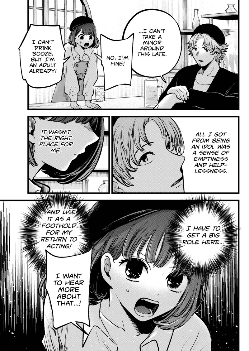 Chapter 100 Image(31)