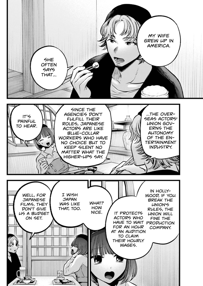 Chapter 100 Image(17)