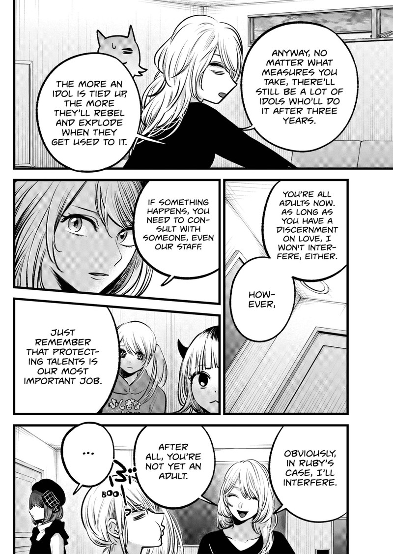 Chapter 100 Image(13)