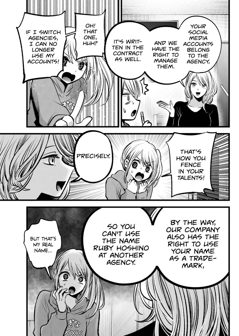 Chapter 100 Image(7)