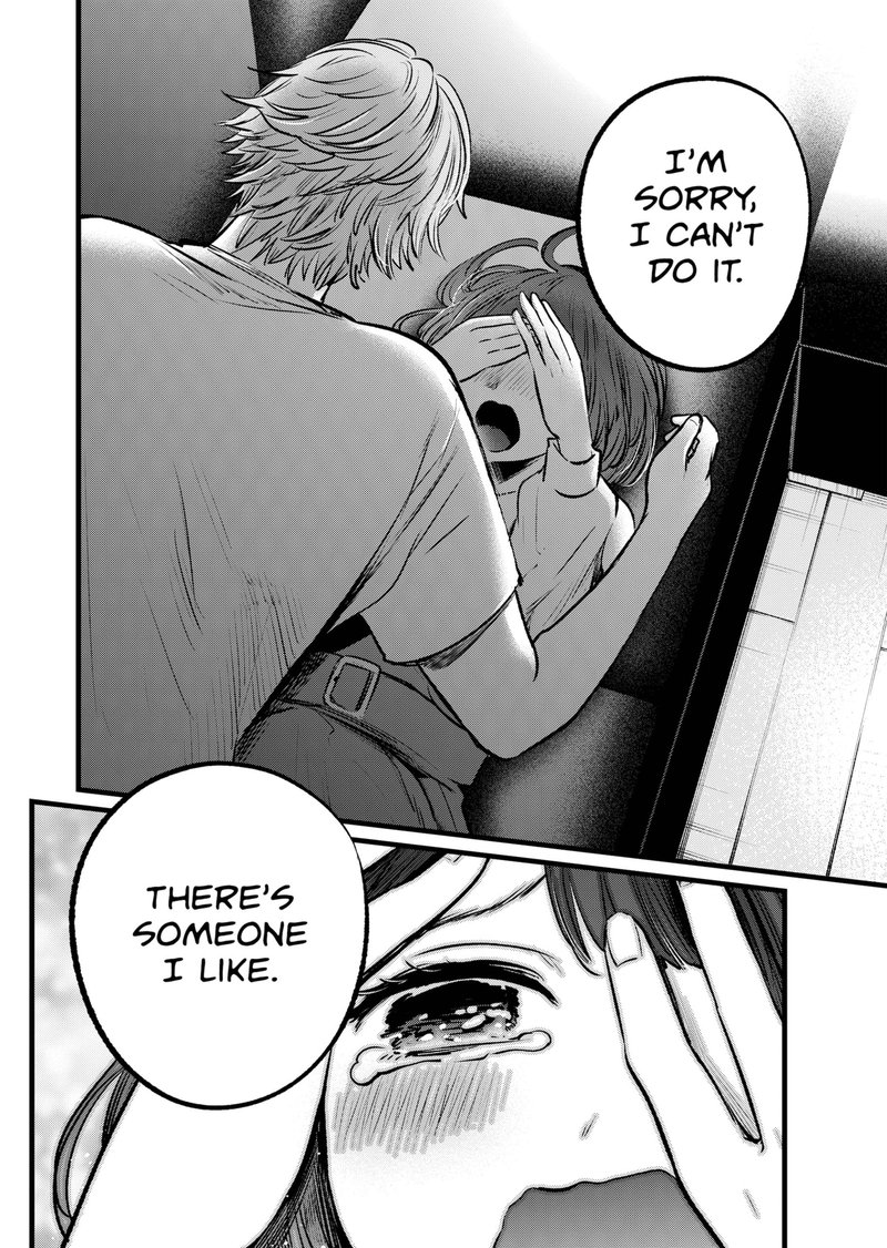 Chapter 101 Image(23)
