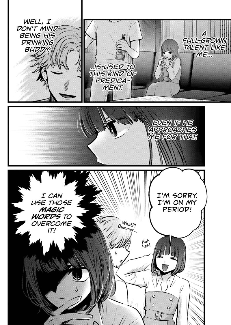 Chapter 101 Image(7)