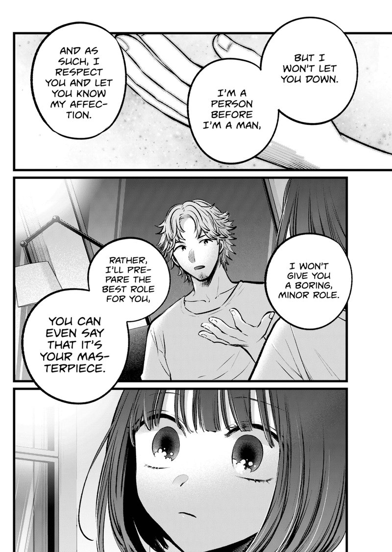 Chapter 101 Image(15)