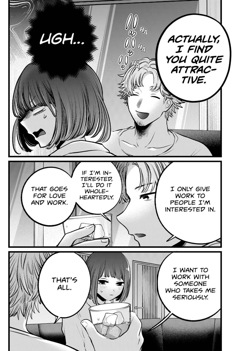 Chapter 101 Image(11)