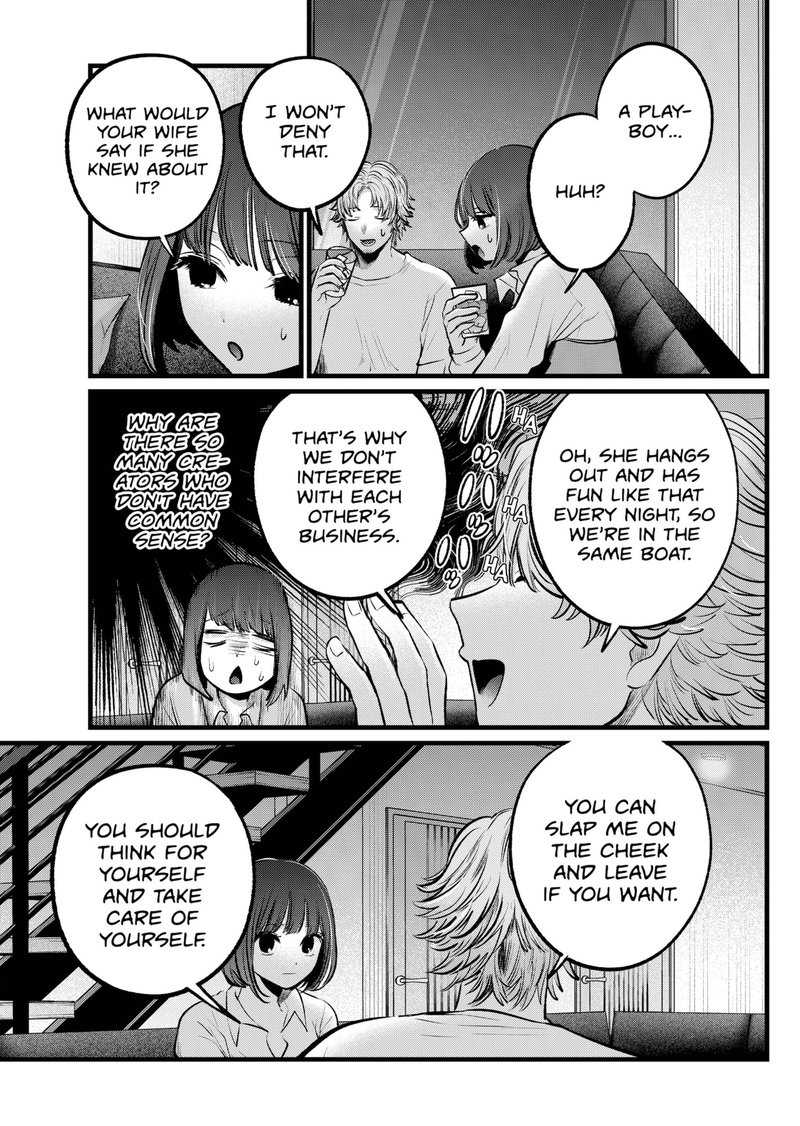 Chapter 101 Image(13)