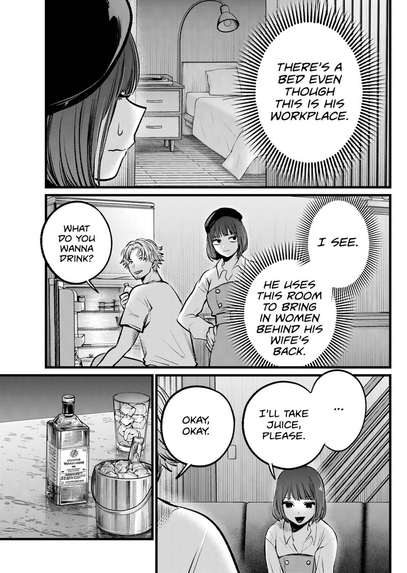 Chapter 101 Image(5)