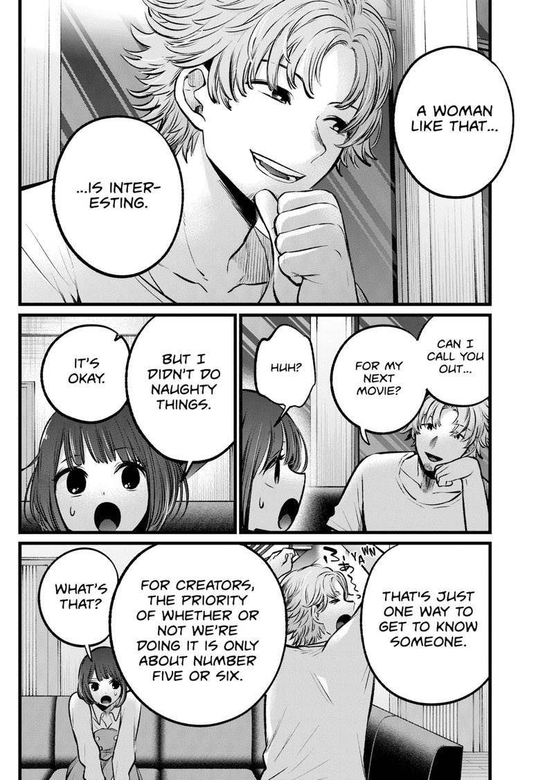 Chapter 101 Image(31)