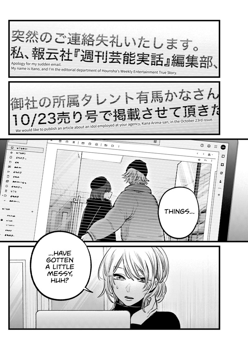 Chapter 102 Image(35)