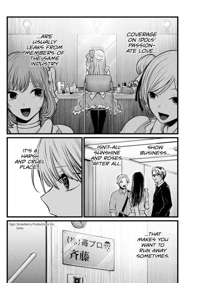 Chapter 102 Image(11)