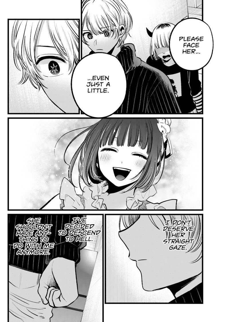 Chapter 102 Image(31)