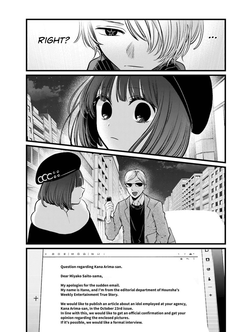 Chapter 102 Image(33)