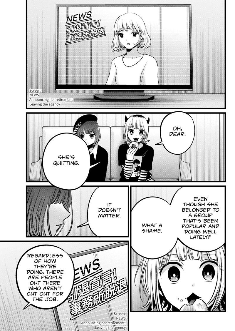 Chapter 102 Image(13)