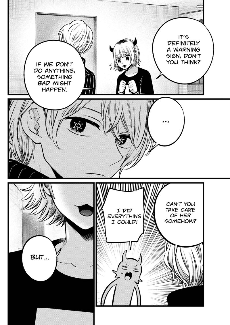 Chapter 102 Image(23)