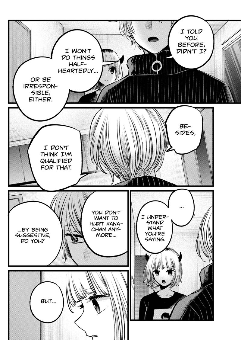 Chapter 102 Image(27)