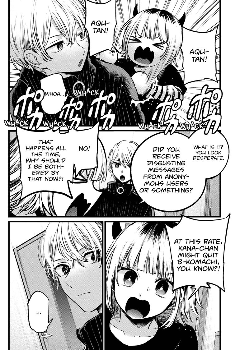 Chapter 102 Image(19)