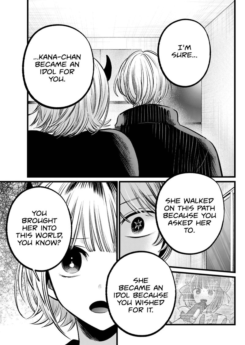 Chapter 102 Image(29)