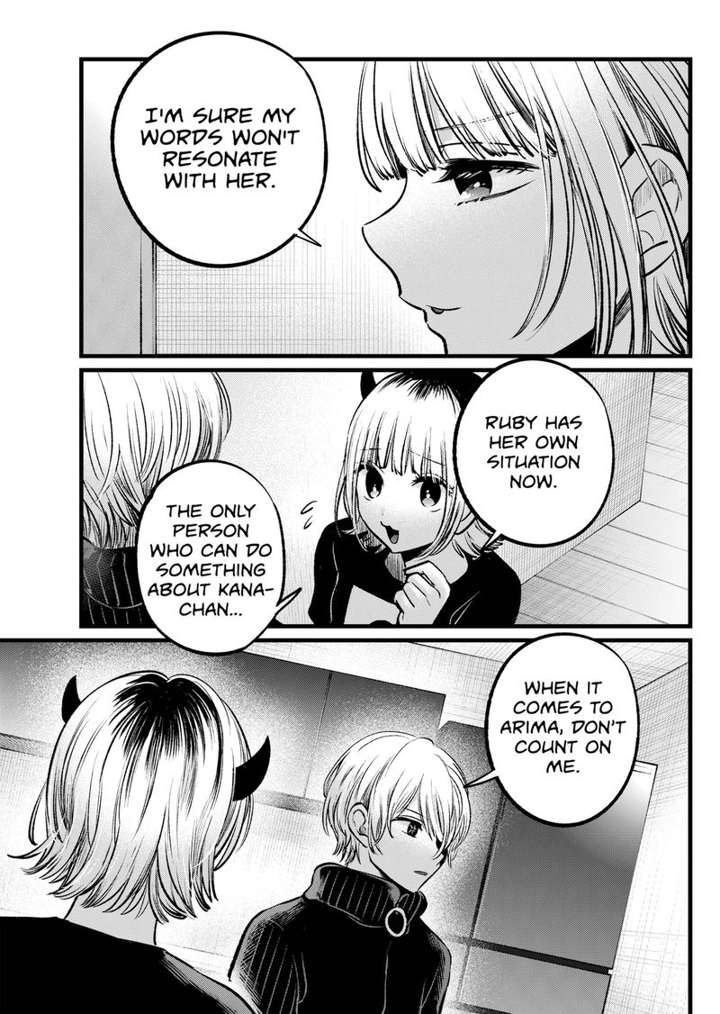 Chapter 102 Image(25)