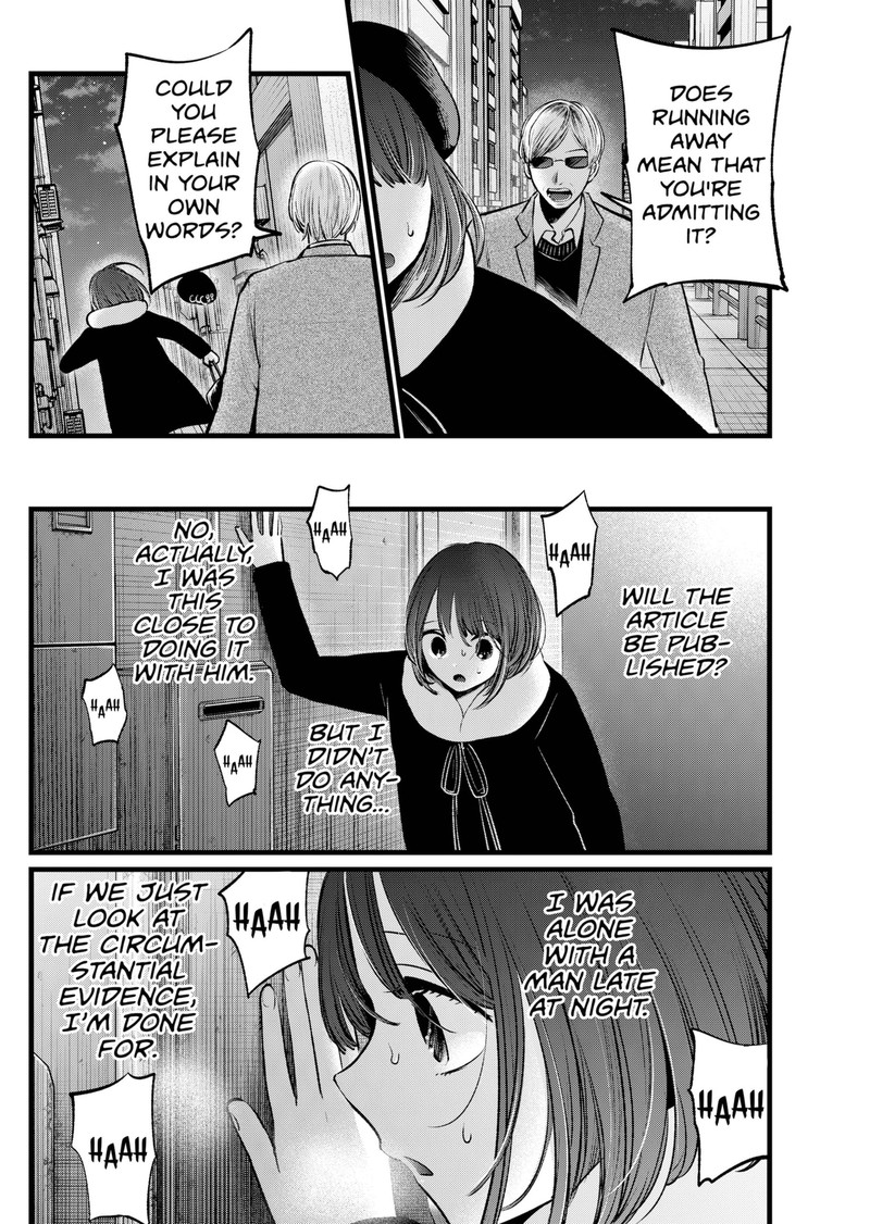 Chapter 103 Image(7)