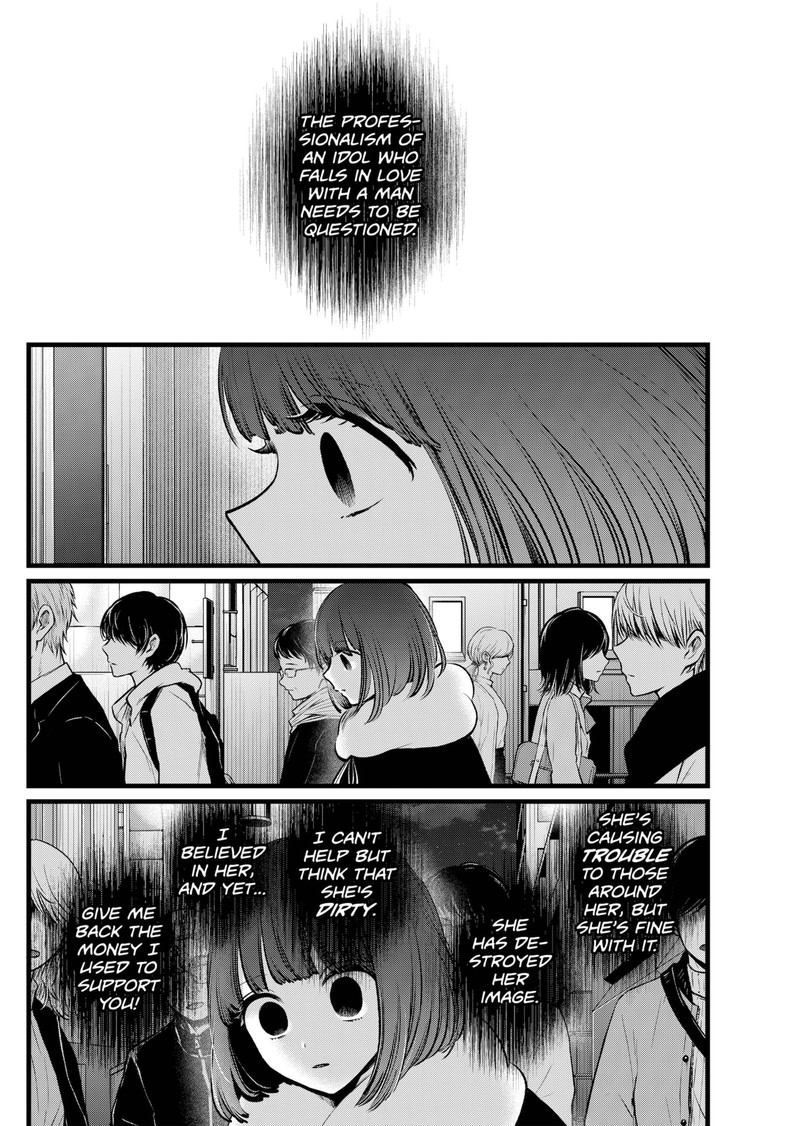 Chapter 103 Image(15)