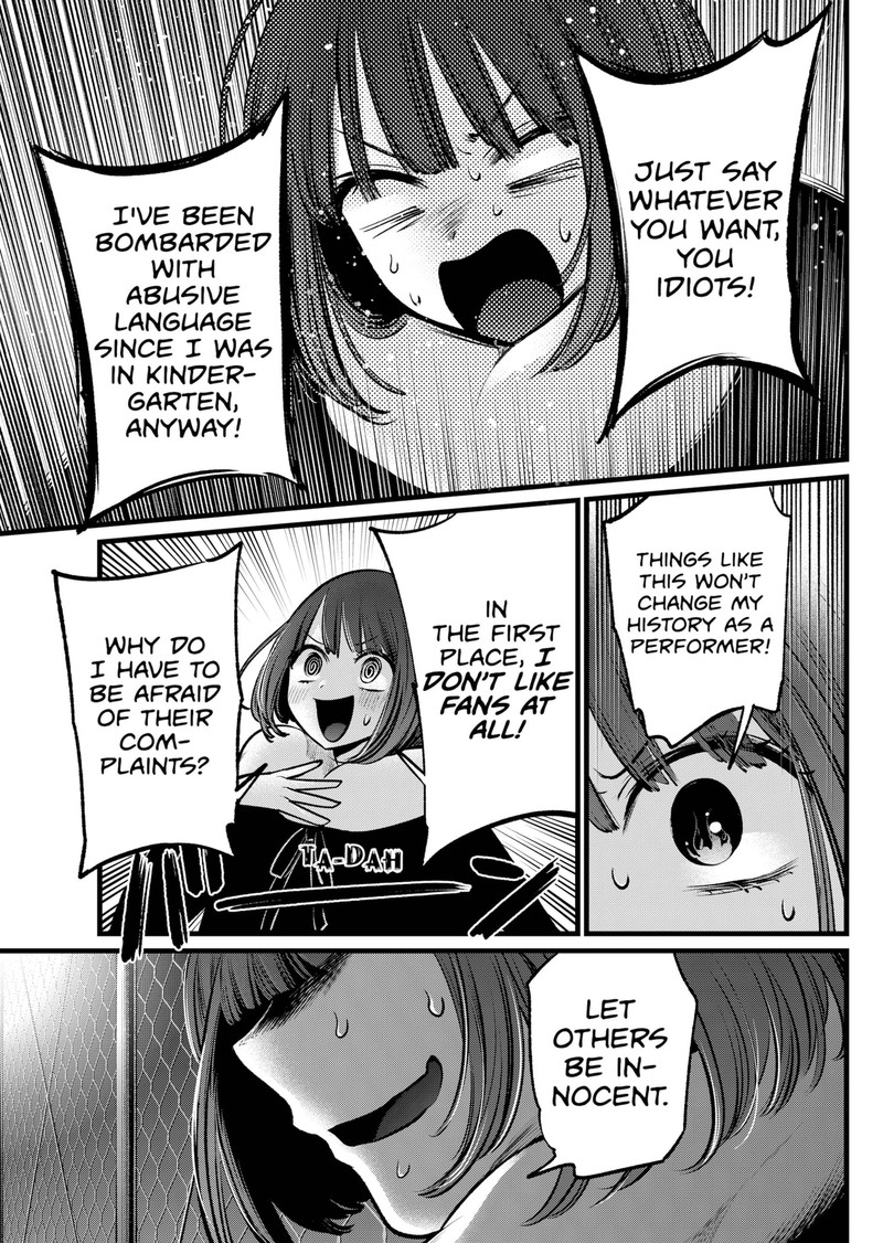 Chapter 103 Image(33)