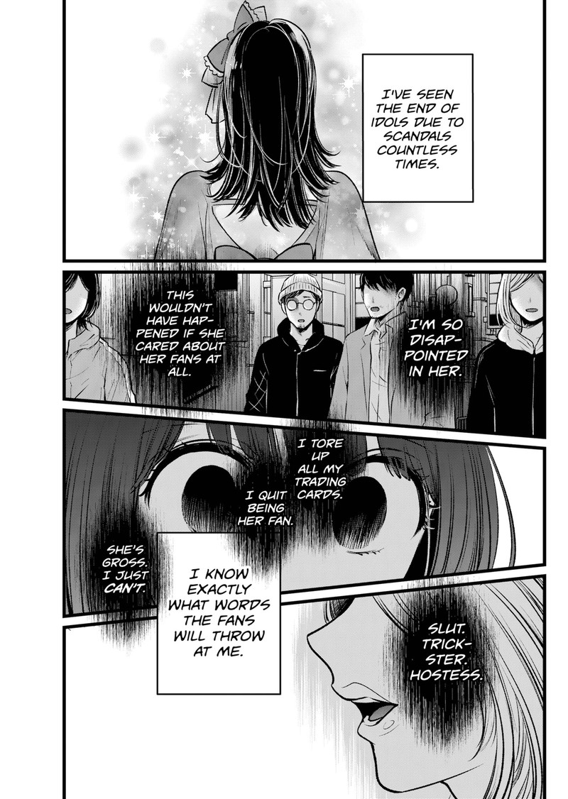 Chapter 103 Image(17)