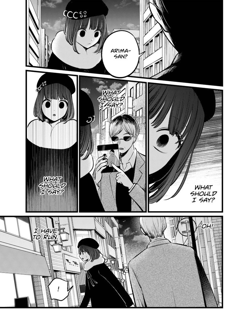 Chapter 103 Image(5)