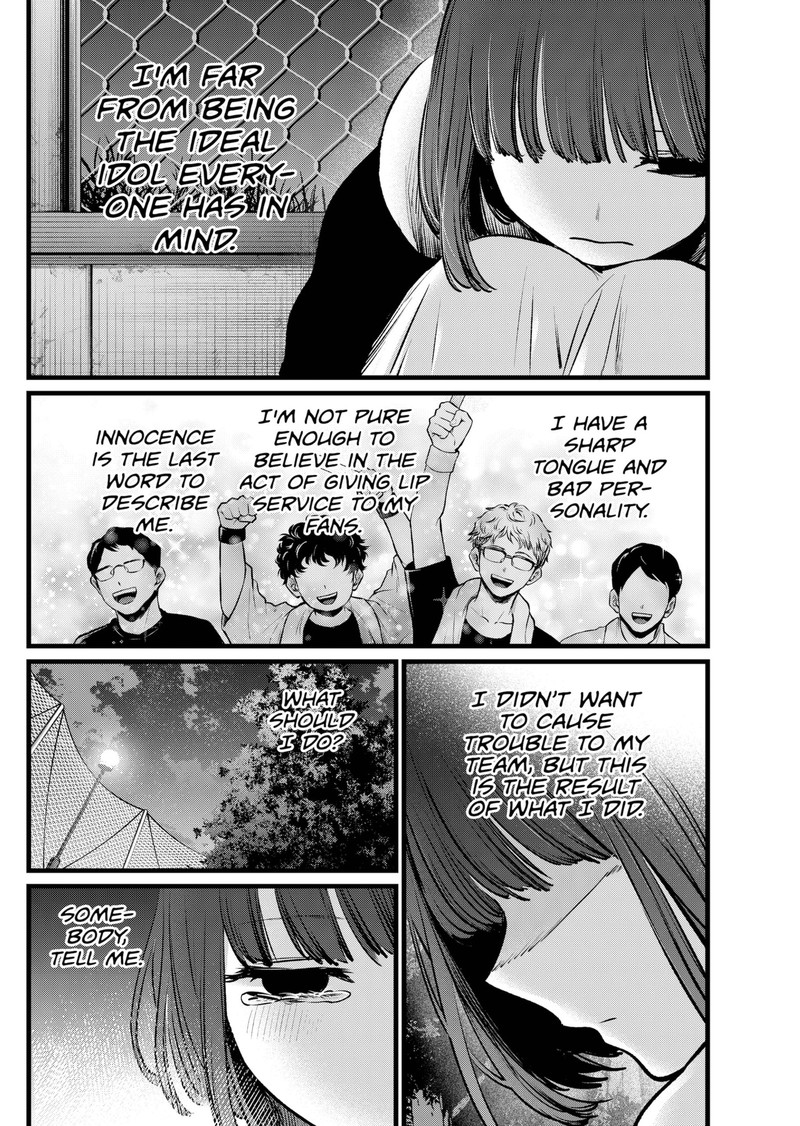 Chapter 103 Image(23)