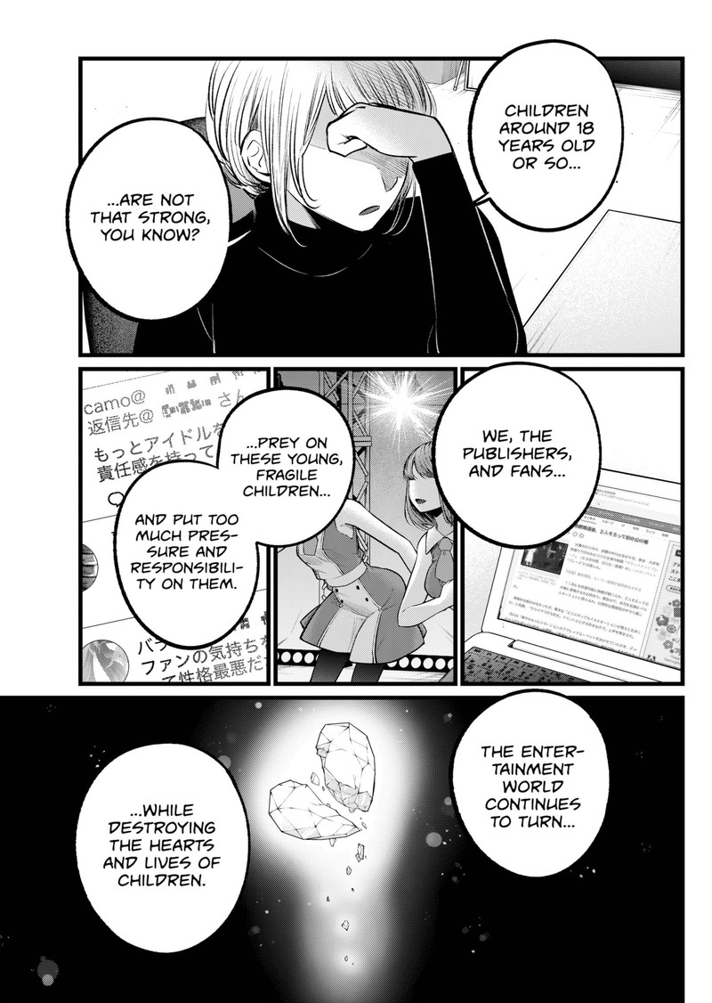 Chapter 103 Image(13)
