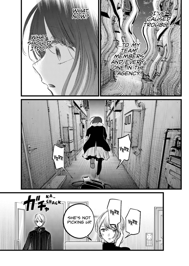 Chapter 103 Image(9)
