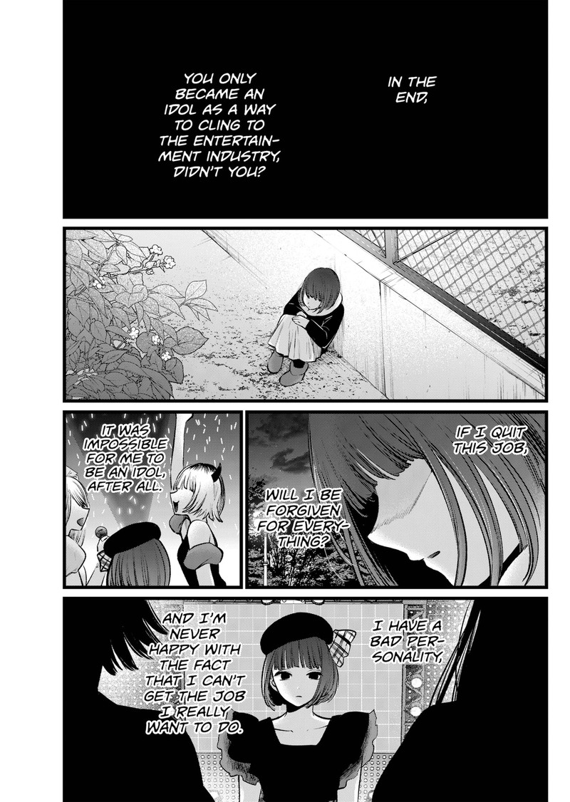 Chapter 103 Image(21)