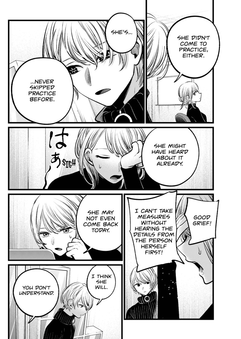 Chapter 103 Image(11)