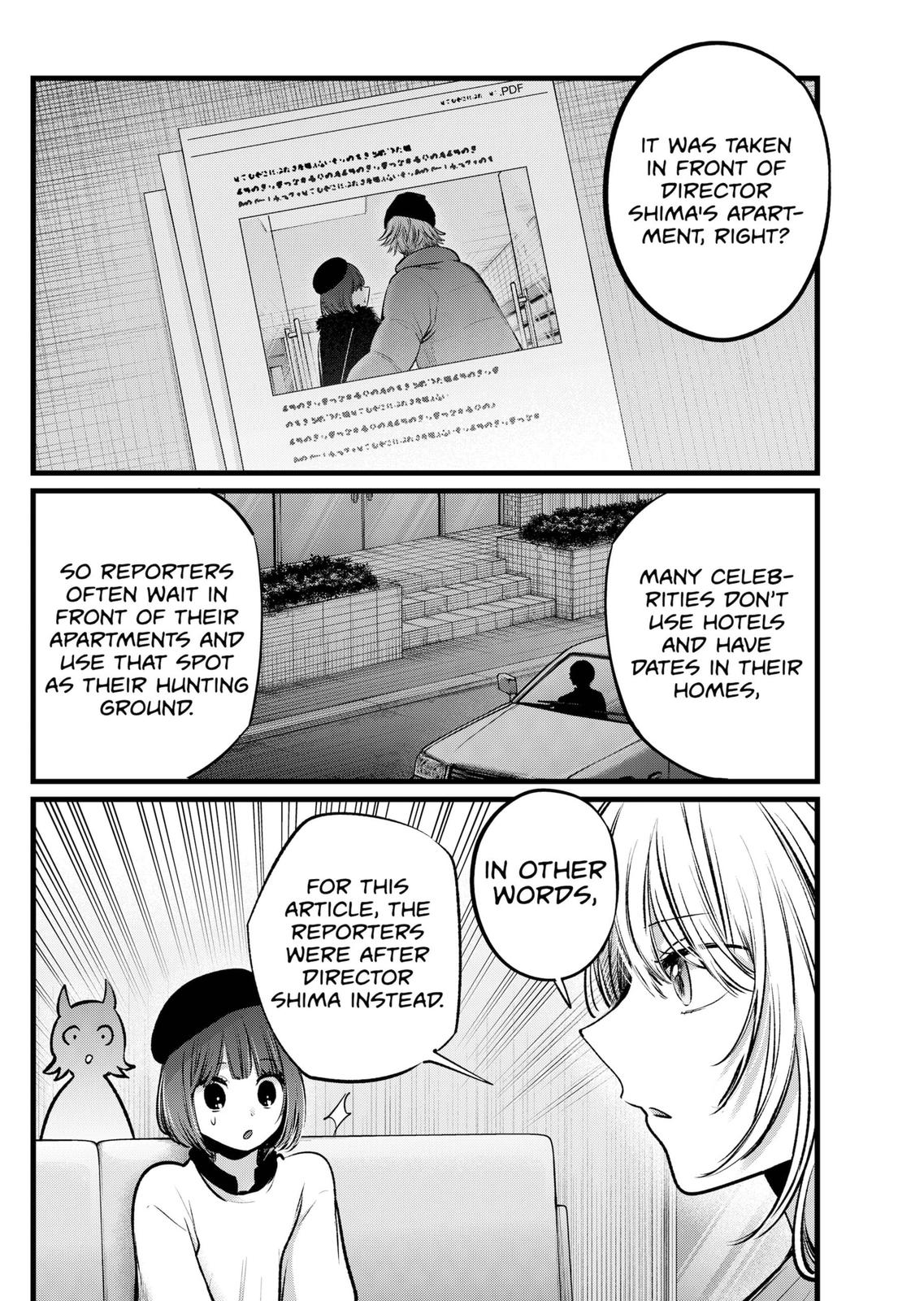 Chapter 104 Image(11)