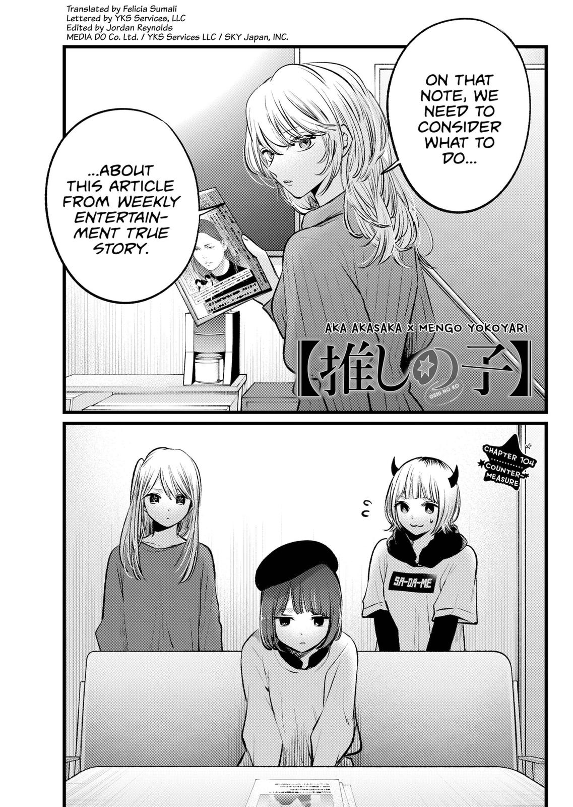 Chapter 104 Image(1)