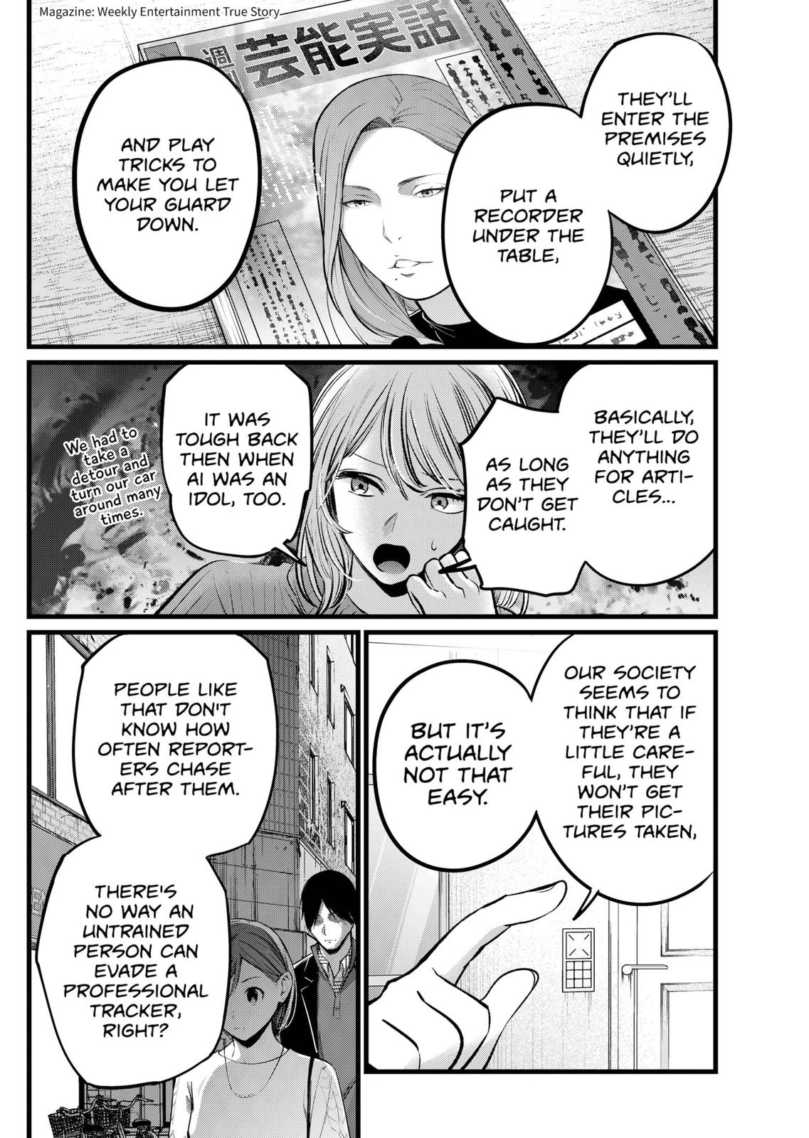 Chapter 104 Image(7)