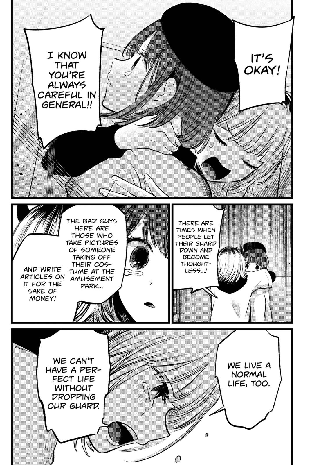 Chapter 104 Image(27)