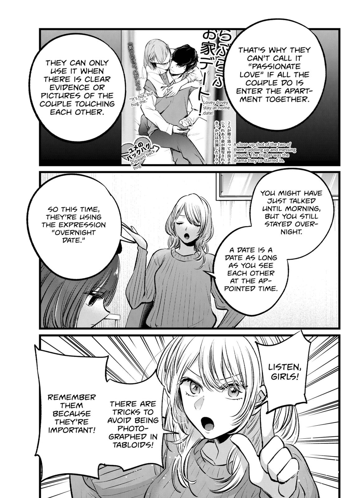Chapter 104 Image(17)