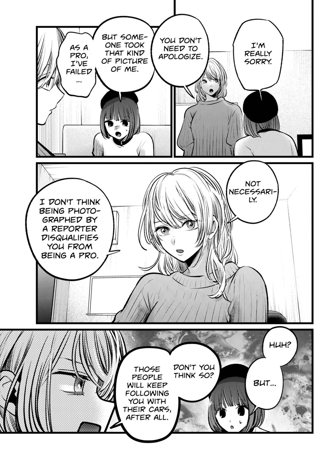 Chapter 104 Image(5)
