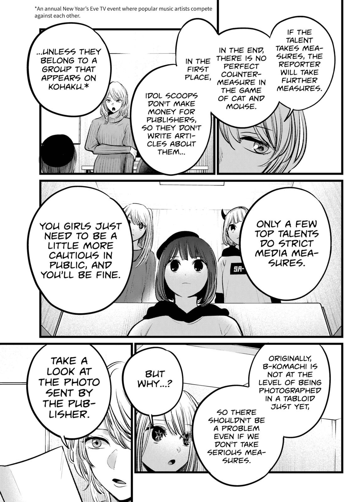Chapter 104 Image(9)