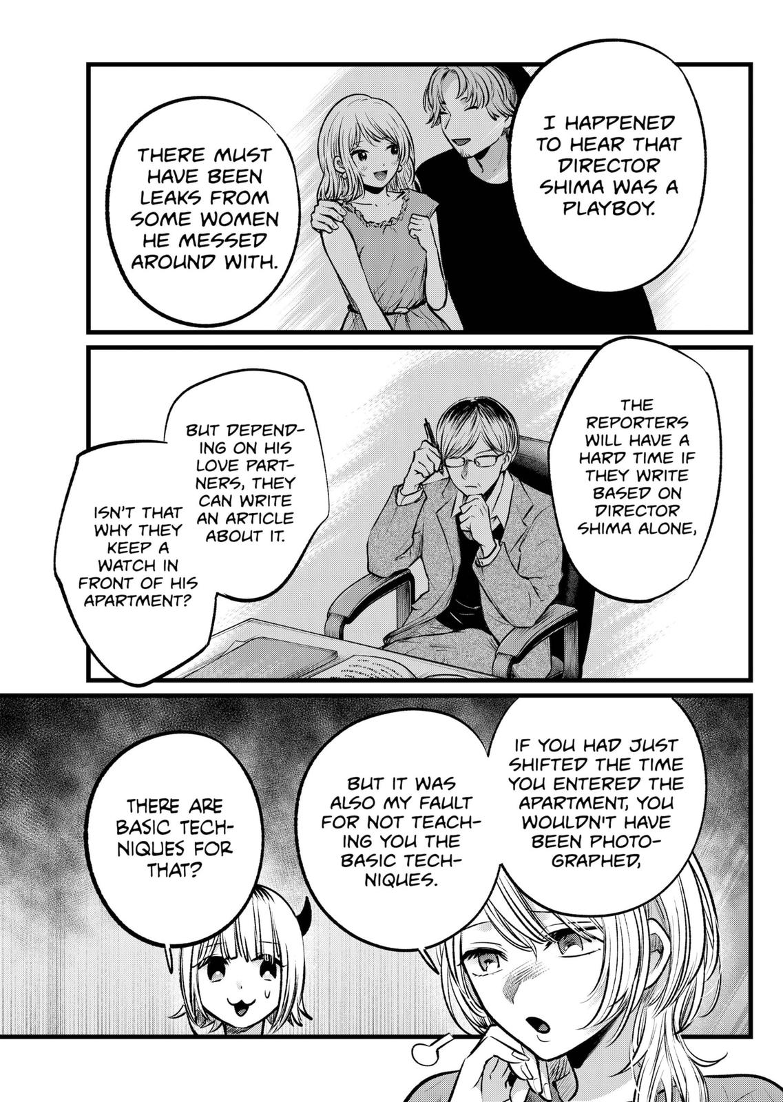 Chapter 104 Image(13)
