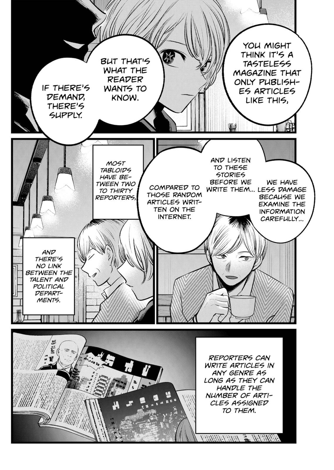 Chapter 105 Image(16)