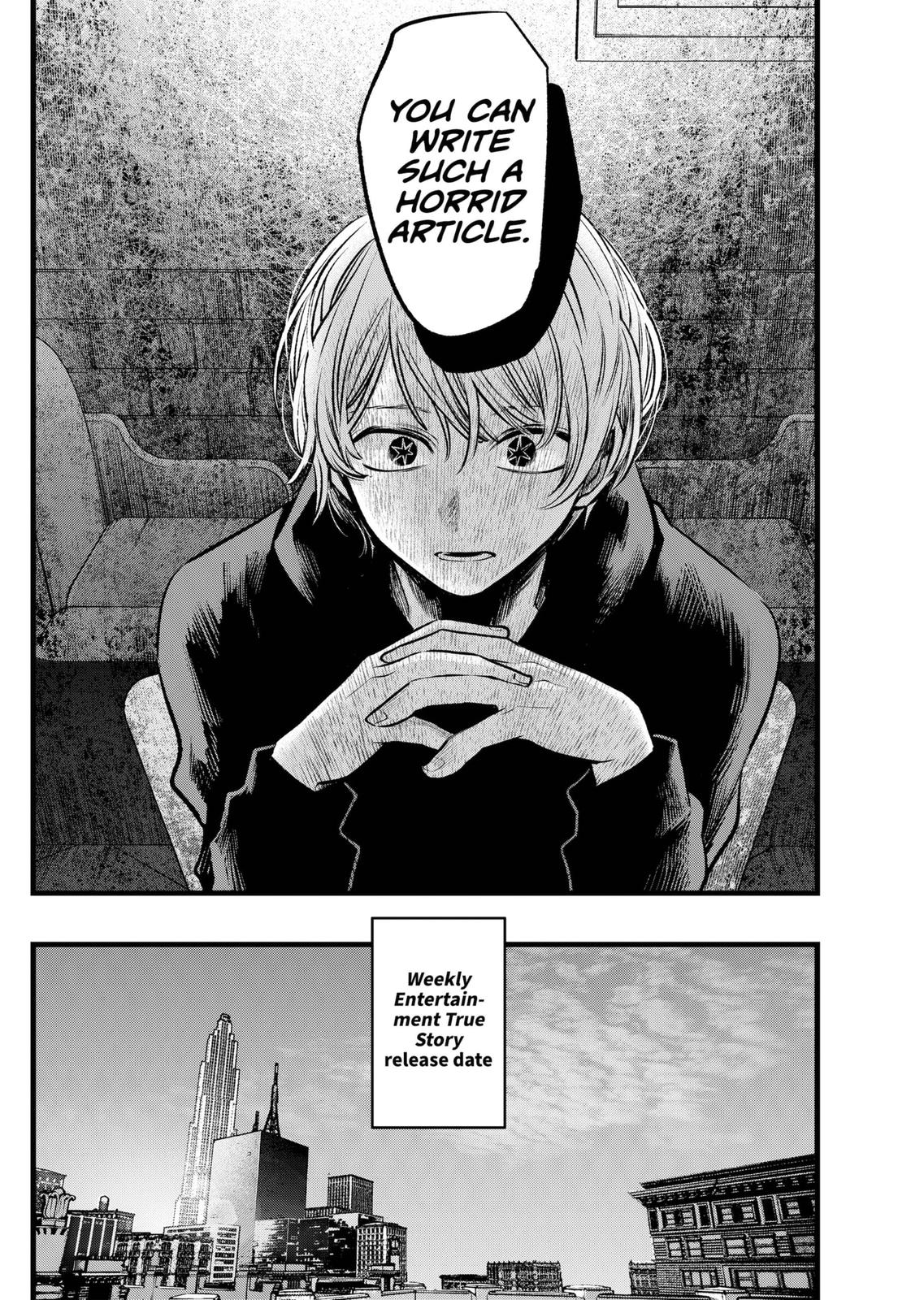 Chapter 105 Image(24)
